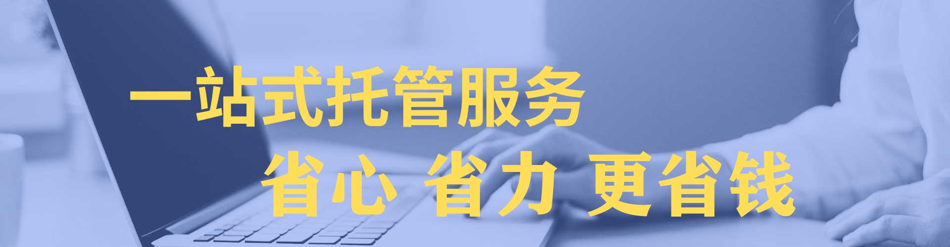 洮南百度竞价运营