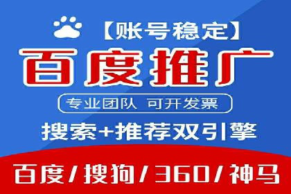 案例解读：百度推广助力企业提升品牌价值